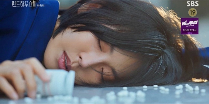 韓劇經典爛尾1:《Penthouse上流戰爭3》柳真、金素妍、李智雅、嚴基俊