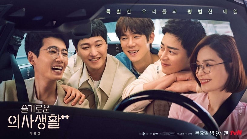 Netflix《機智醫生生活2》結局前律帝醫院拆了?網議想看的後續劇情,政源冬天結婚、求拍機智的戀愛生活