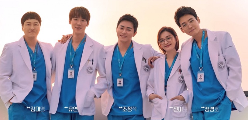 Netflix《機智醫生生活2》結局前律帝醫院拆了?網議想看的後續劇情,政源冬天結婚、求拍機智的戀愛生活
