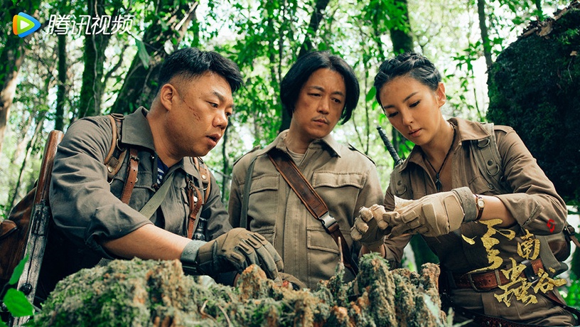 近期陸劇熱度榜TOP 2:潘粵明、張雨綺、姜超《雲南蟲谷》