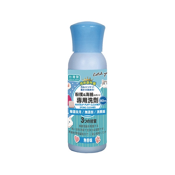 寶雅必買彩妝、保養好物推薦!Dcard網友大推雙眼皮貼、J-Lin限定「小泡芙粉撲」必收!
