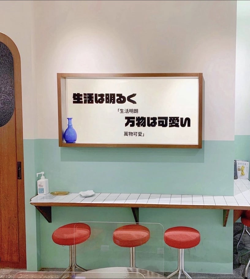 中山站打卡咖啡廳+1!Tella Tella Cafe插旗赤峰街