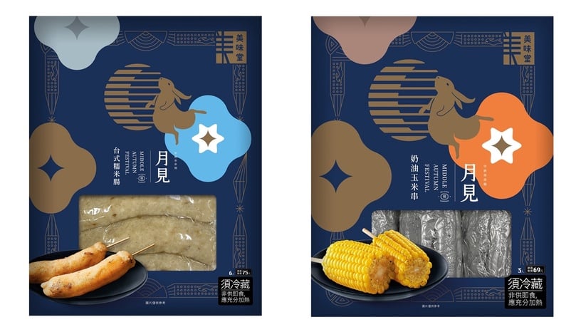 全聯「滿500送300元」支援在家烤肉!烤肉食材、醬料優惠69折起,一小時內送到家