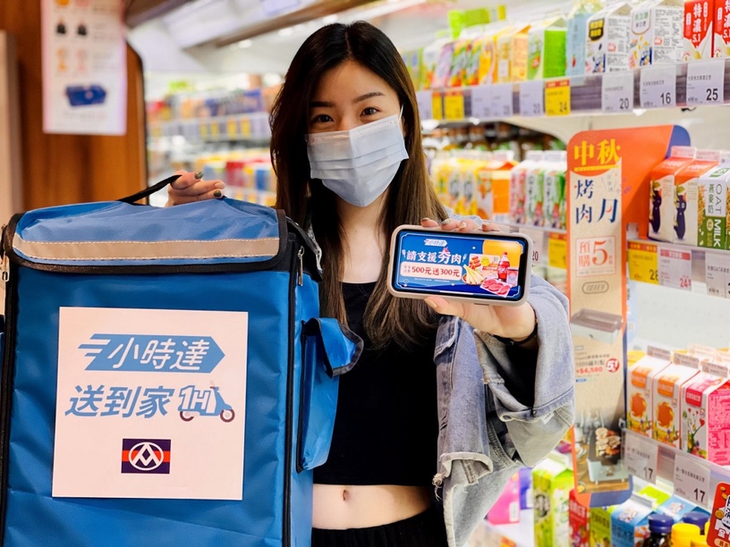 全聯「滿500送300元」支援在家烤肉!烤肉食材、醬料優惠69折起,一小時內送到家