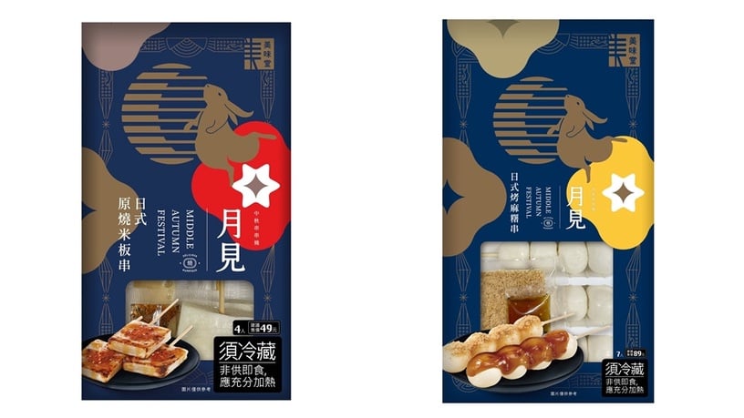 全聯「滿500送300元」支援在家烤肉!烤肉食材、醬料優惠69折起,一小時內送到家