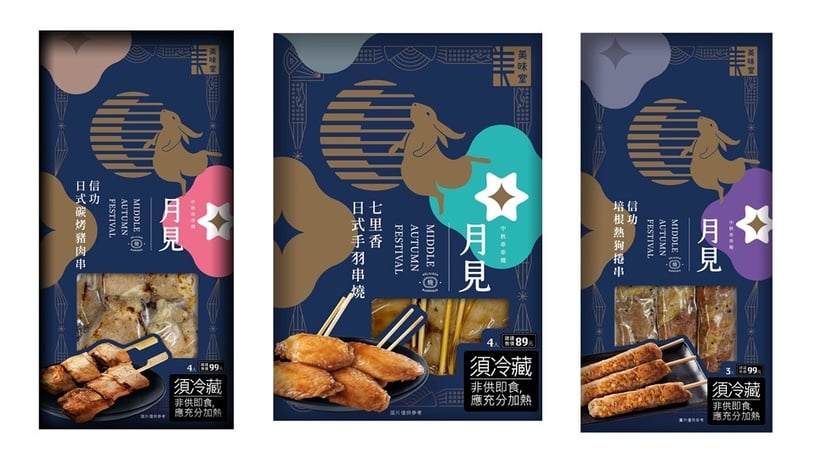 全聯「滿500送300元」支援在家烤肉!烤肉食材、醬料優惠69折起,一小時內送到家