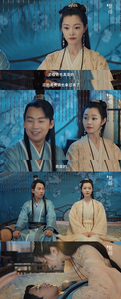 2021陸劇「先婚後愛CP」6:鍋麒麟&宋軼《贅婿》