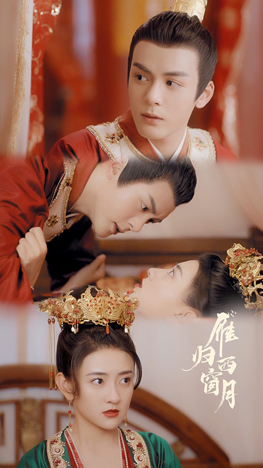 2021陸劇「先婚後愛CP」7:曾舜晞&梁潔《雁歸西窗月》