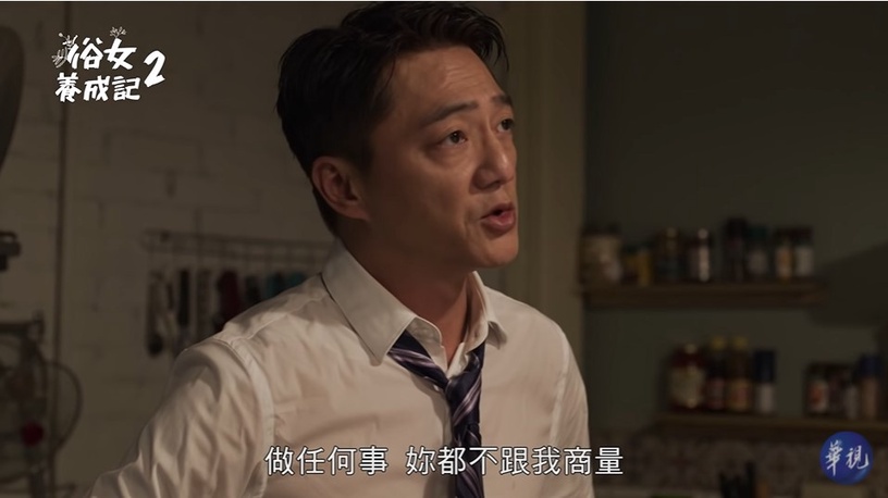 《俗女養成記2》網吵翻天!陳家男子都出軌?嘉玲墮胎不講被罵慘,烏龜暗示感情走向?