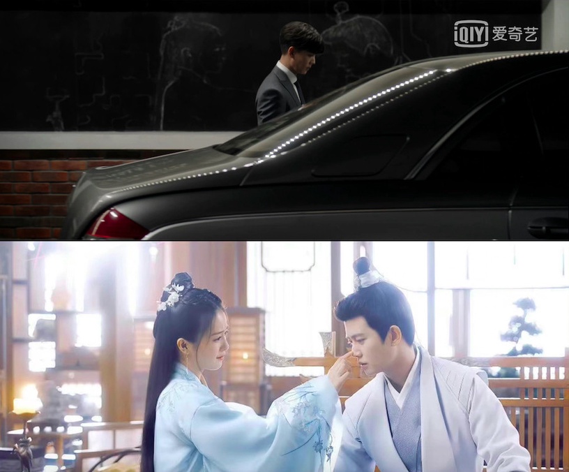 《周生如故》和《一生一世》古今聯動的細節2:黑板出現「摸美人骨」的畫
