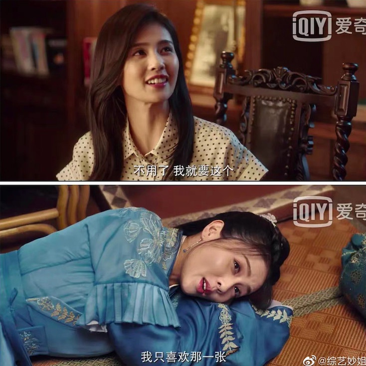 《周生如故》和《一生一世》古今聯動的細節9:前世今生都喜歡同一張