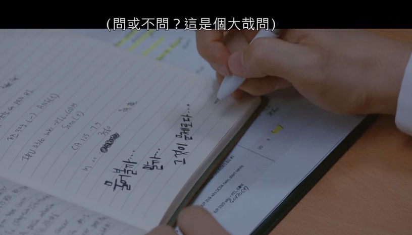 《機智醫生2》6個彩蛋細節!車牌、娃娃都有玄機,翊晙彈這歌緬懷初戀,露營就埋伏筆!