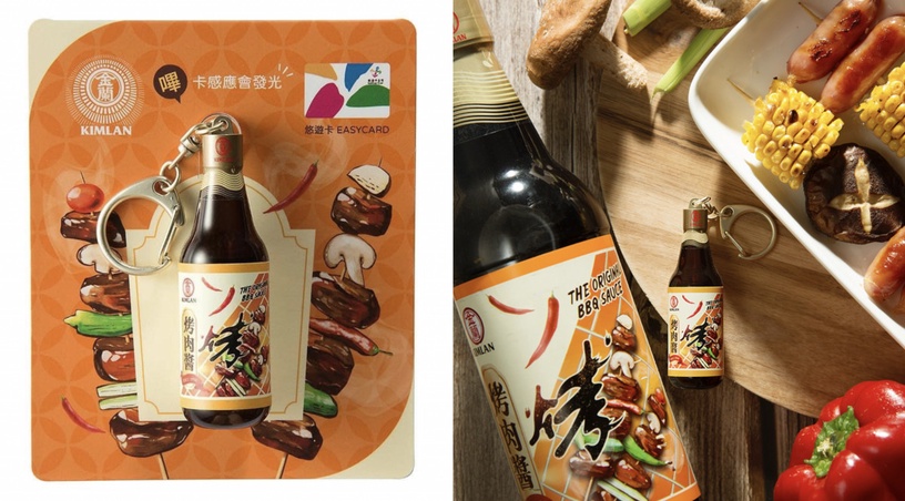 新款「造型悠遊卡」統整!熊大立體一卡通萌翻,經典鱷魚蚊香、金蘭烤肉醬也化身悠遊卡