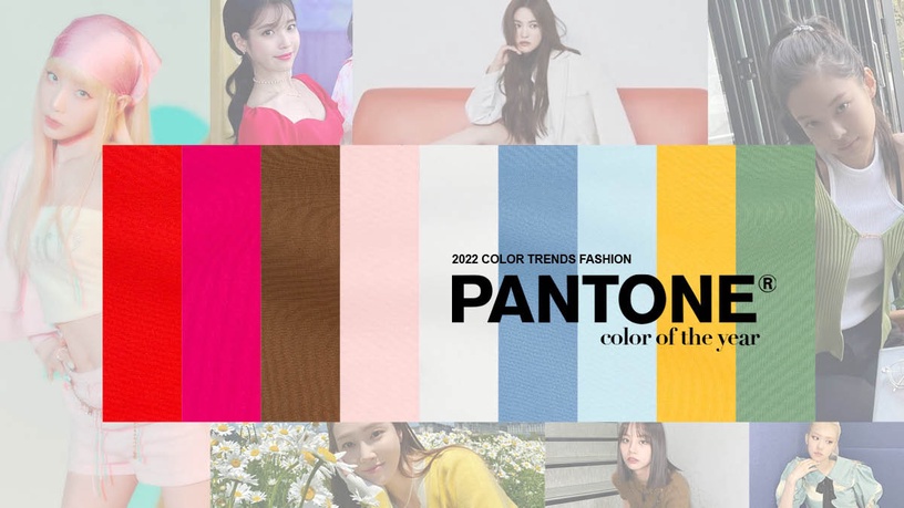 PANTONE 2022代表色出爐!春夏時裝流行色 「羅勒綠」、「棉花糖藍」療癒又顯白