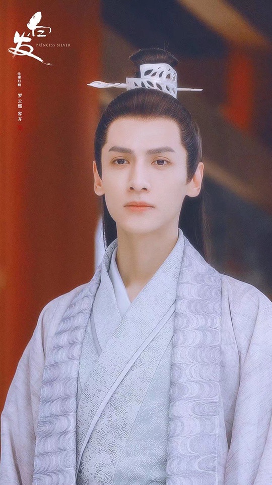 網評「穿古裝更有記憶點」的陸劇演員TOP 7:羅雲熙