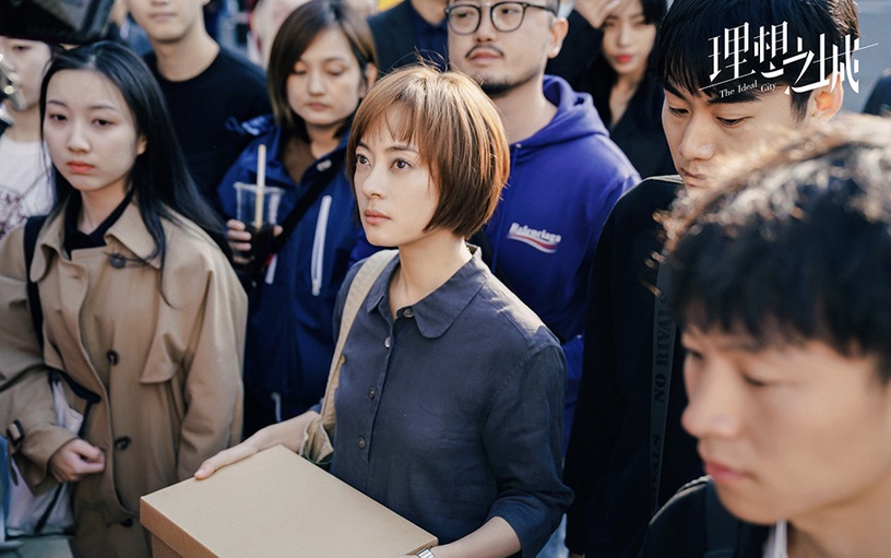 網議2021「更勝原著小說」的陸劇女主TOP 7:孫儷 飾演《理想之城》蘇筱