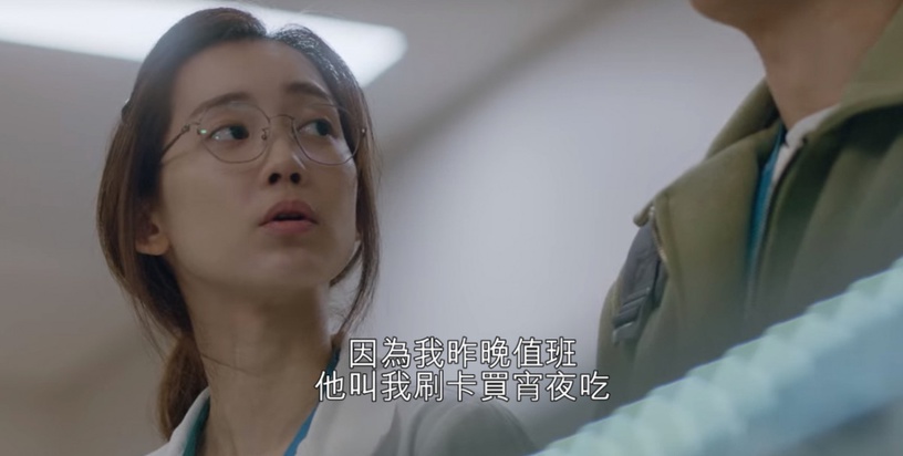 Netflix《機智醫生生活2》「知道也沒用」的10個細節彩蛋!翊晙是金牛座,大家為何都在頌和辦公室聚餐?