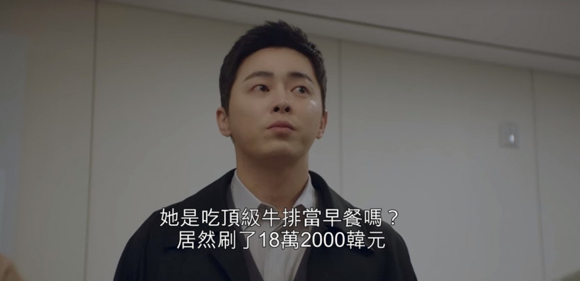 Netflix《機智醫生生活2》「知道也沒用」的10個細節彩蛋!翊晙是金牛座,大家為何都在頌和辦公室聚餐?