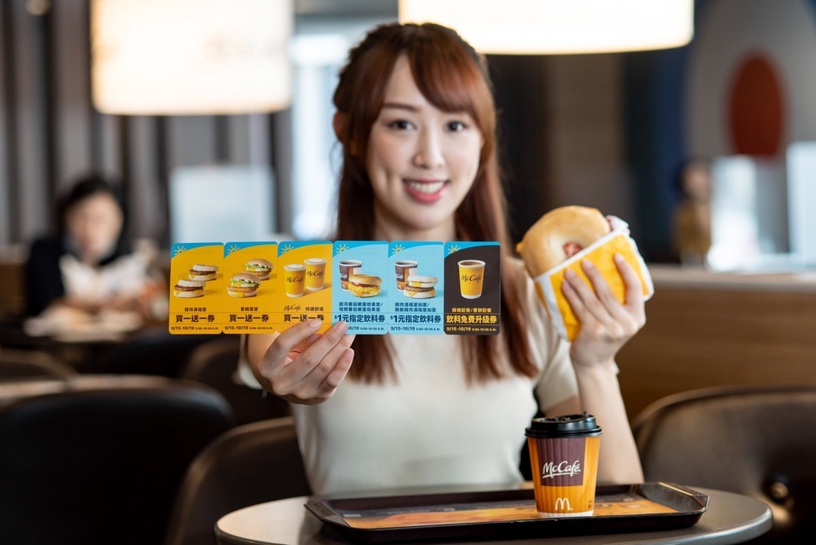 麥當勞買一送一!麥當勞振興餐100元吃漢堡、雞塊、薯條、飲料,再享指定品項買一送一