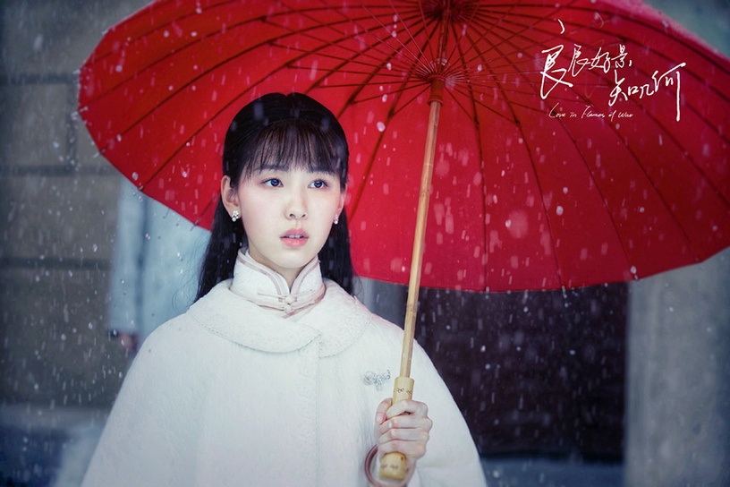 網評2021陸劇「最好看的旗袍美人」TOP 10:陳都靈 飾演《良辰好景知幾何》林杭景