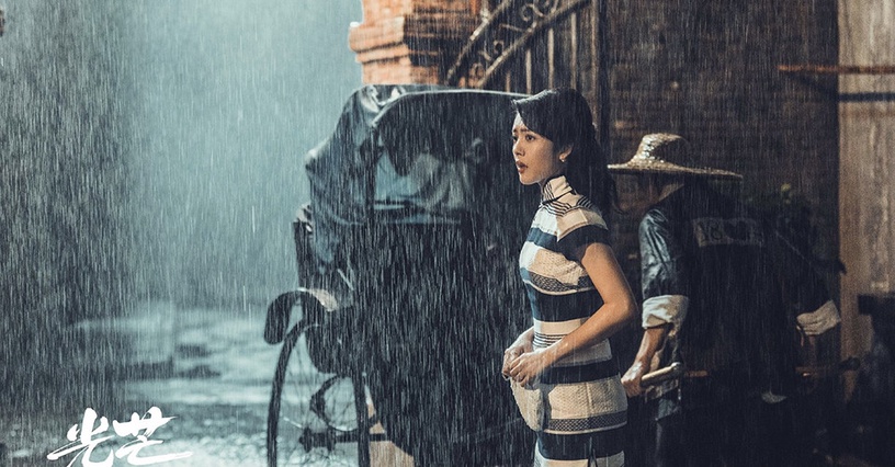 網評2021陸劇「最好看的旗袍美人」TOP 9:蔡文靜 飾演《光芒》吳麗姿