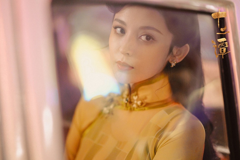 網評2021陸劇「最好看的旗袍美人」TOP 8:古力娜扎 飾演《十二譚》夜明