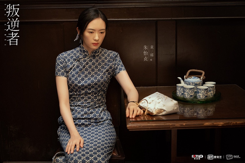 網評2021陸劇「最好看的旗袍美人」TOP 6:童瑤 飾演《叛逆者》朱怡貞