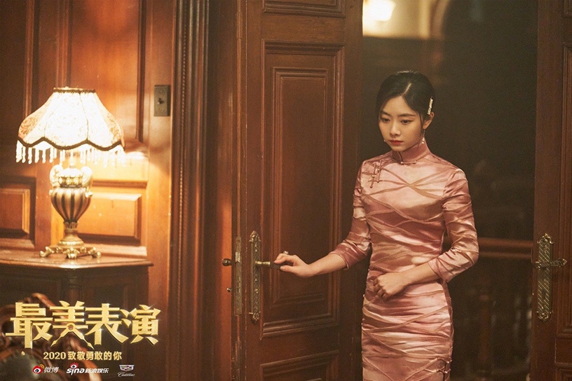 網評2021陸劇「最好看的旗袍美人」TOP 4:譚松韻《最美表演》