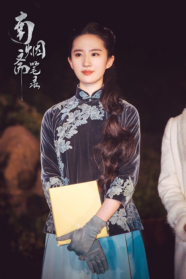 網評2021陸劇「最好看的旗袍美人」TOP 3:劉亦菲 飾演《南煙齋筆錄》陸曼笙