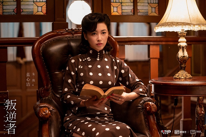 網評2021陸劇「最好看的旗袍美人」TOP 2:朱珠 飾演《叛逆者》藍心潔