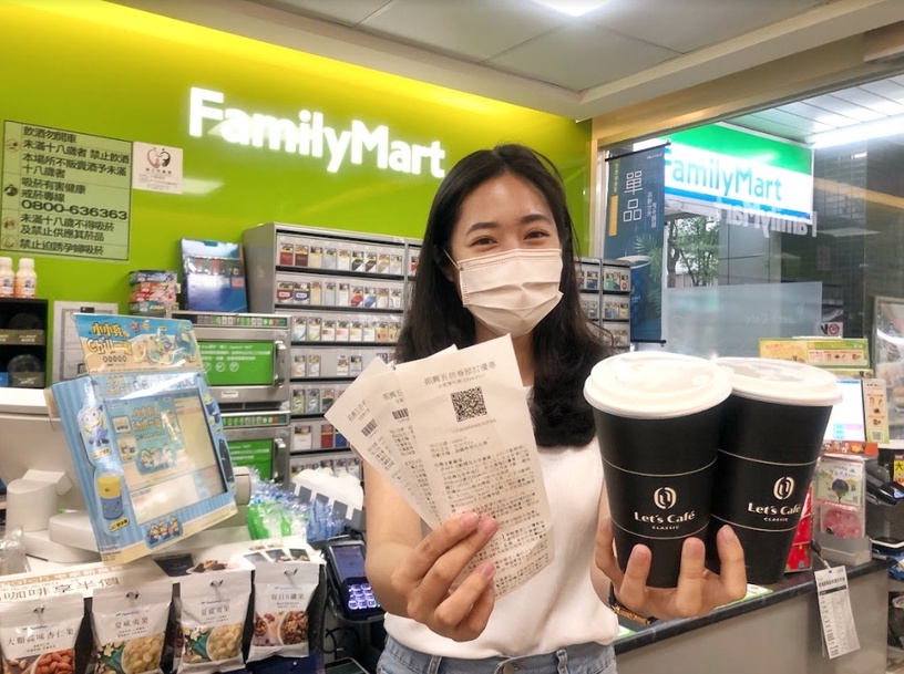 全家五倍券加碼「咖啡買一送一」!