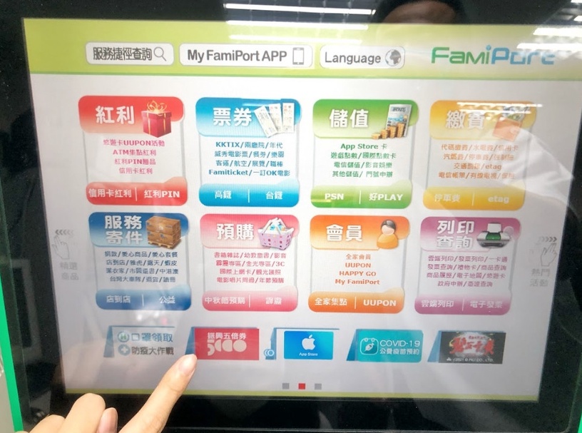 全家五倍券加碼「咖啡買一送一」!