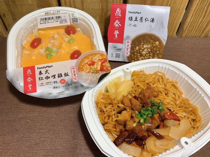 全家開賣鼎泰豐員工專屬餐點!