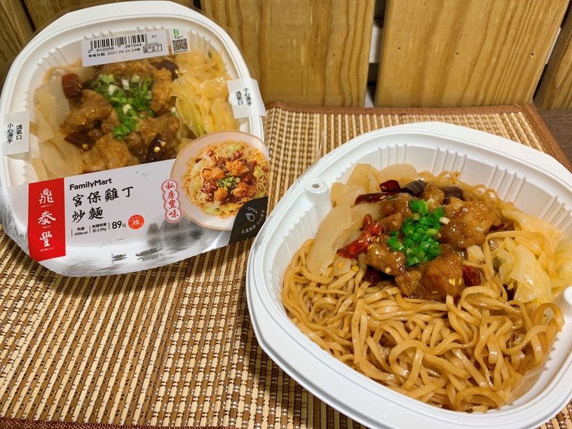 全家開賣鼎泰豐員工專屬餐點!