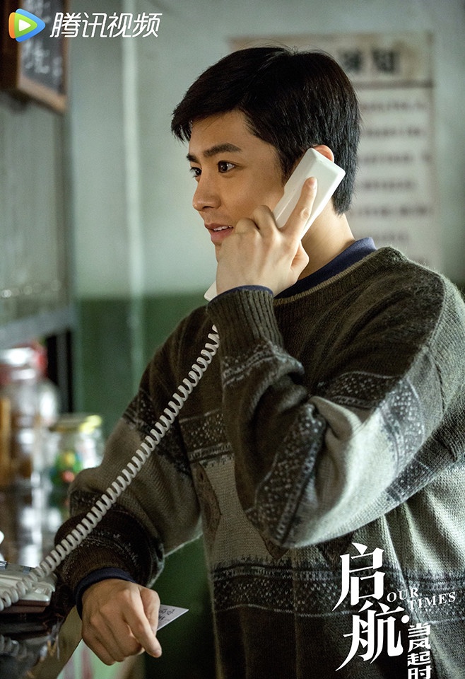 熱播陸劇「角色指數榜」TOP 10:侯明昊 飾演《啟航:當風起時》裴慶華