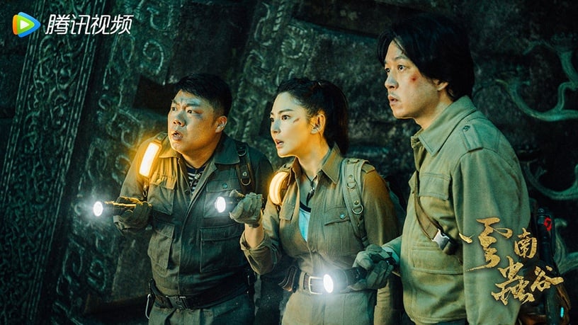 近期熱播陸劇評分榜TOP 5:《雲南蟲谷》豆瓣評分6.4