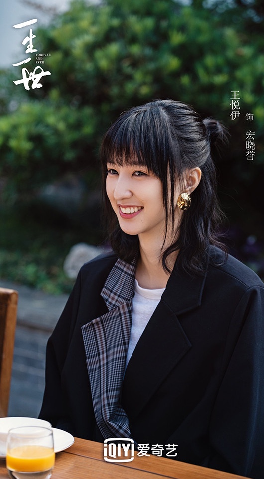 《周生如故》和《一生一世》角色對比的結局5:宏曉譽>宏曉譽