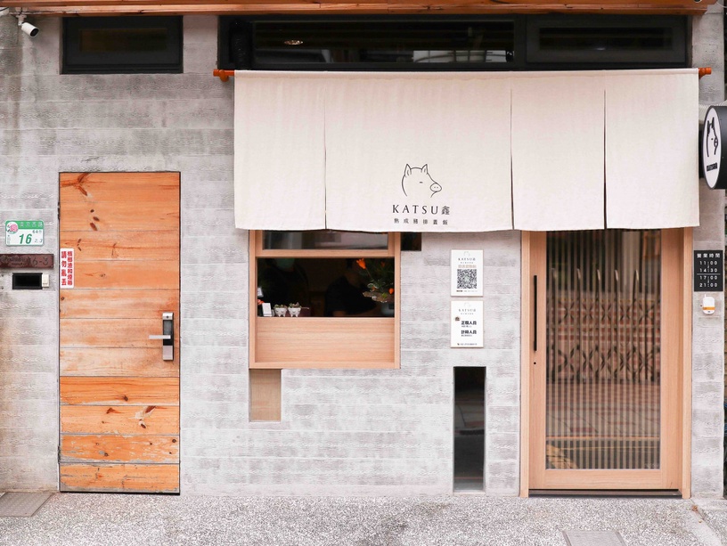 中山站美食推薦!新開幕餐廳「熟成豬排飯專賣店」日式風格超欠拍