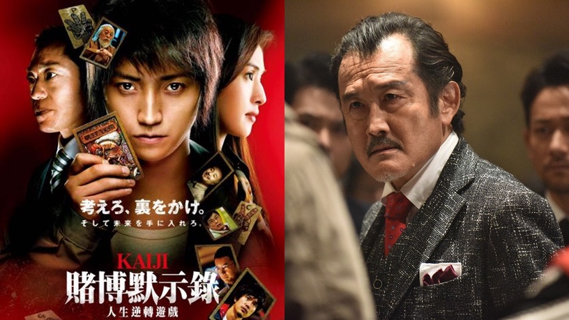 12星座《魷魚遊戲》生存法則公開!金牛超愛賄賂、巨蟹逃為上策,這星座靠眼力輾壓全場