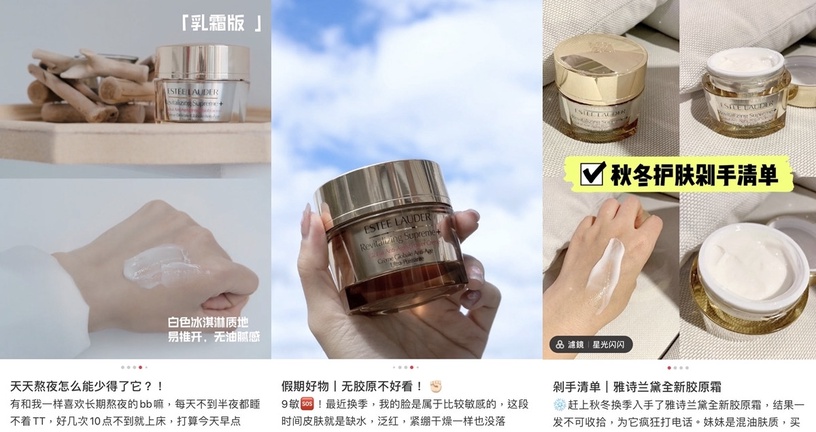 小紅書爆款!雅詩蘭黛「膠原霜」一敷緊實澎潤,冰淇淋般清爽質地、夏油冬乾都萬用