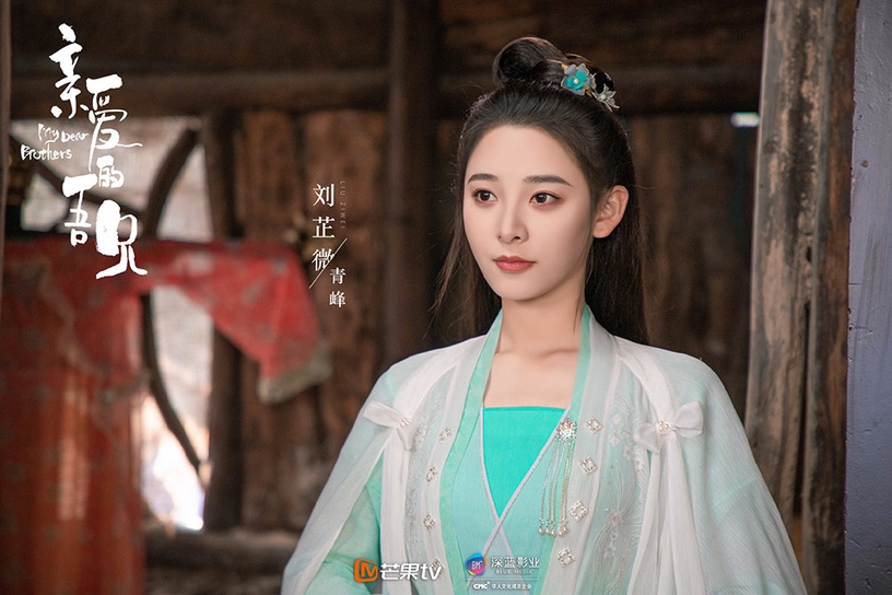 熱播「古裝甜寵陸劇」古裝美人TOP 3:劉芷微 飾演《親愛的吾兄》青峰