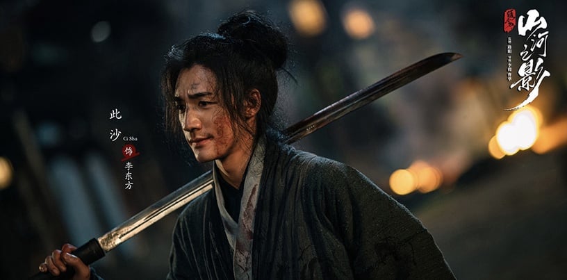 《一生一世》演員穿古裝1:此沙 飾演 梅行