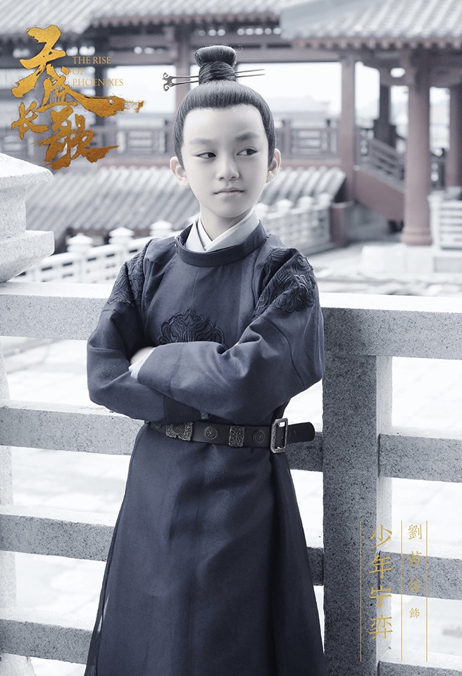 《一生一世》演員穿古裝5:劉若谷 飾演 周生仁