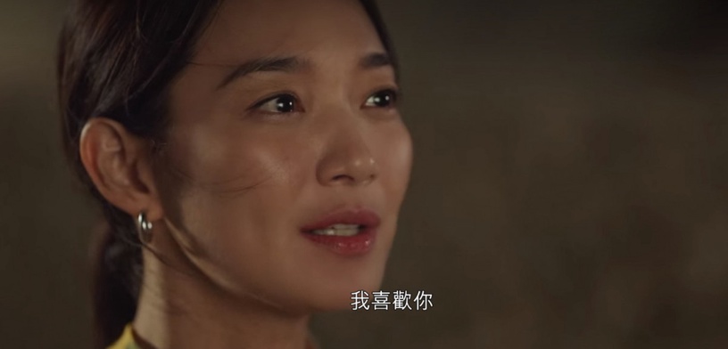 《海岸村恰恰恰》隱藏高甜細節!蓋同條被子、金宣虎寵溺看她吃醋,下集撲倒惠珍甜哭?