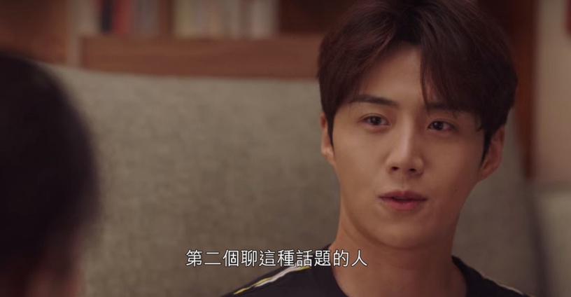 《海岸村恰恰恰》隱藏高甜細節!蓋同條被子、金宣虎寵溺看她吃醋,下集撲倒惠珍甜哭?