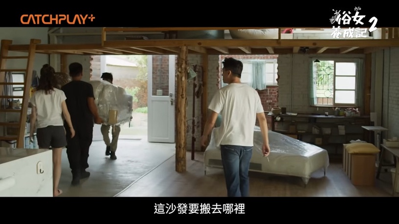 《俗女》嘉玲竟然請永森幫這件事!動物入侵有暗喻?胡麗菁諧音狐狸精,網猜是他前妻?