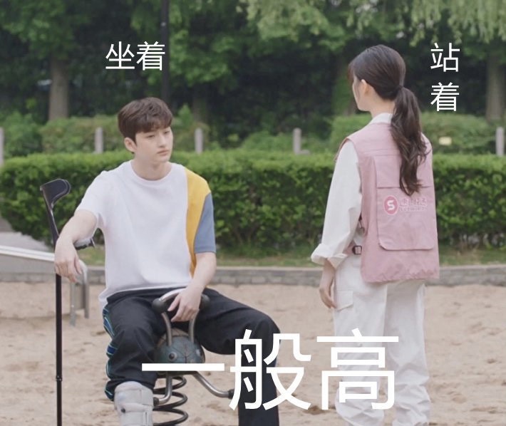 趙露思合作陸劇男星最萌身高差3:趙露思161&劉特188 差27公分