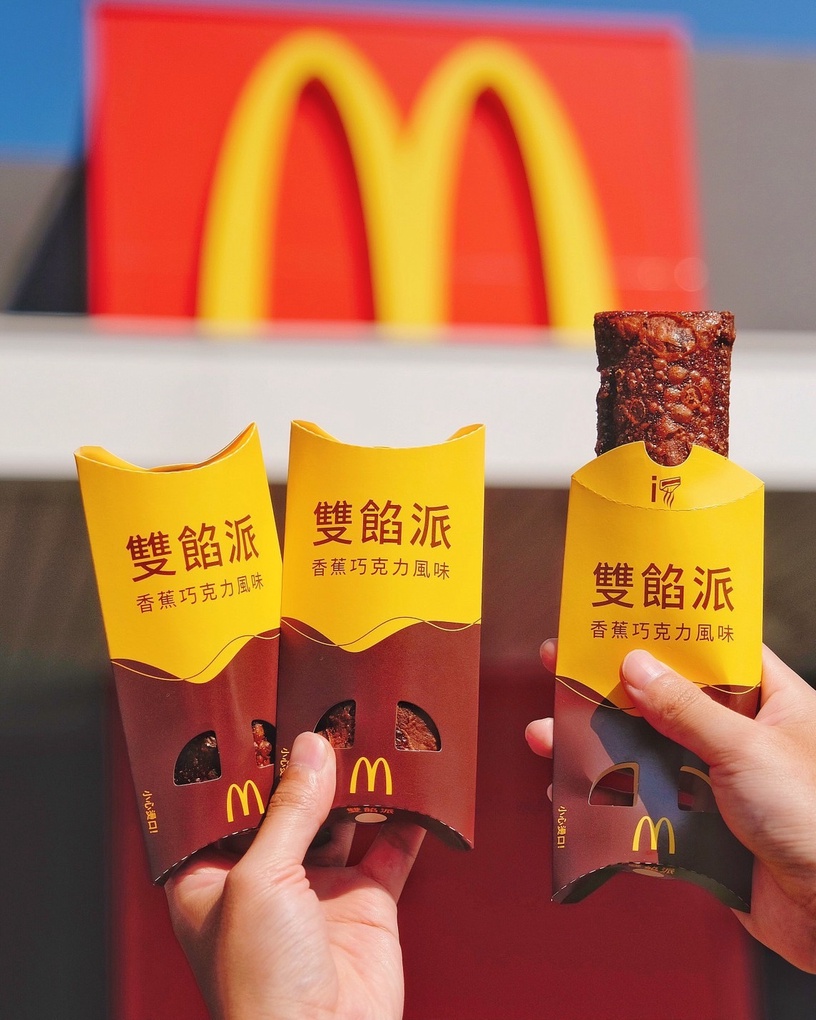 9月「話題新開店&新品」!麥當勞