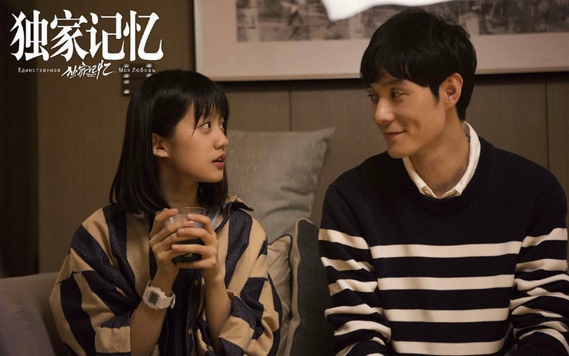 撐起陸劇半邊天的小說作者9:木浮生《獨家記憶》《原來我很愛你》《世界微塵裡》《良言寫意》