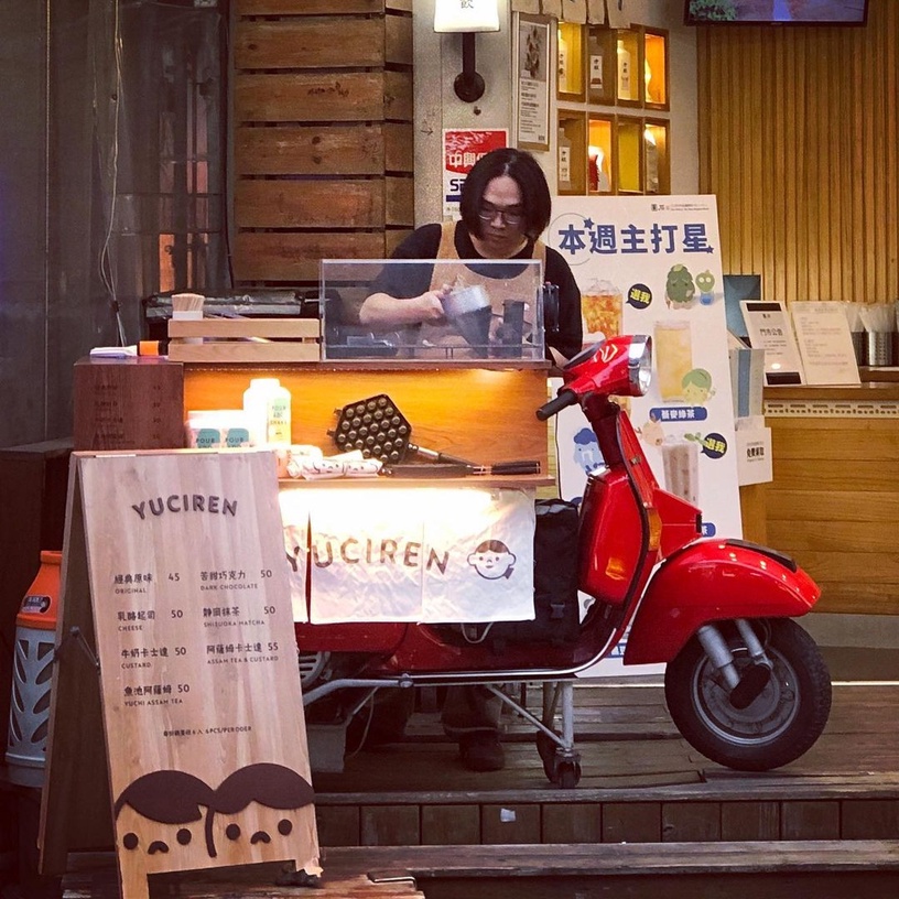 「魚刺人雞蛋糕」插旗台北!古亭師大店新開幕,台北限定「香菜尬花生糖冰淇淋」必嘗鮮
